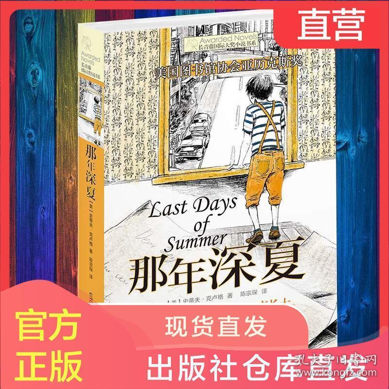 全民烧脑3去广告版