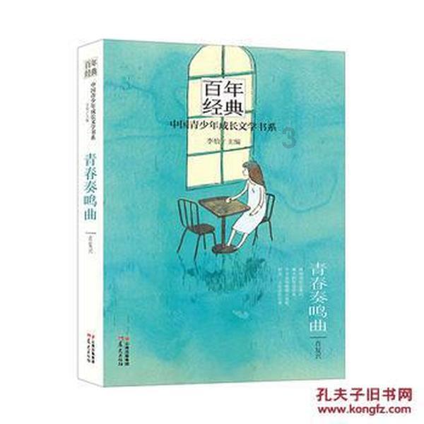 卡塞米罗:在曼市待得开心,曼联要有耐心并专注于短期目标