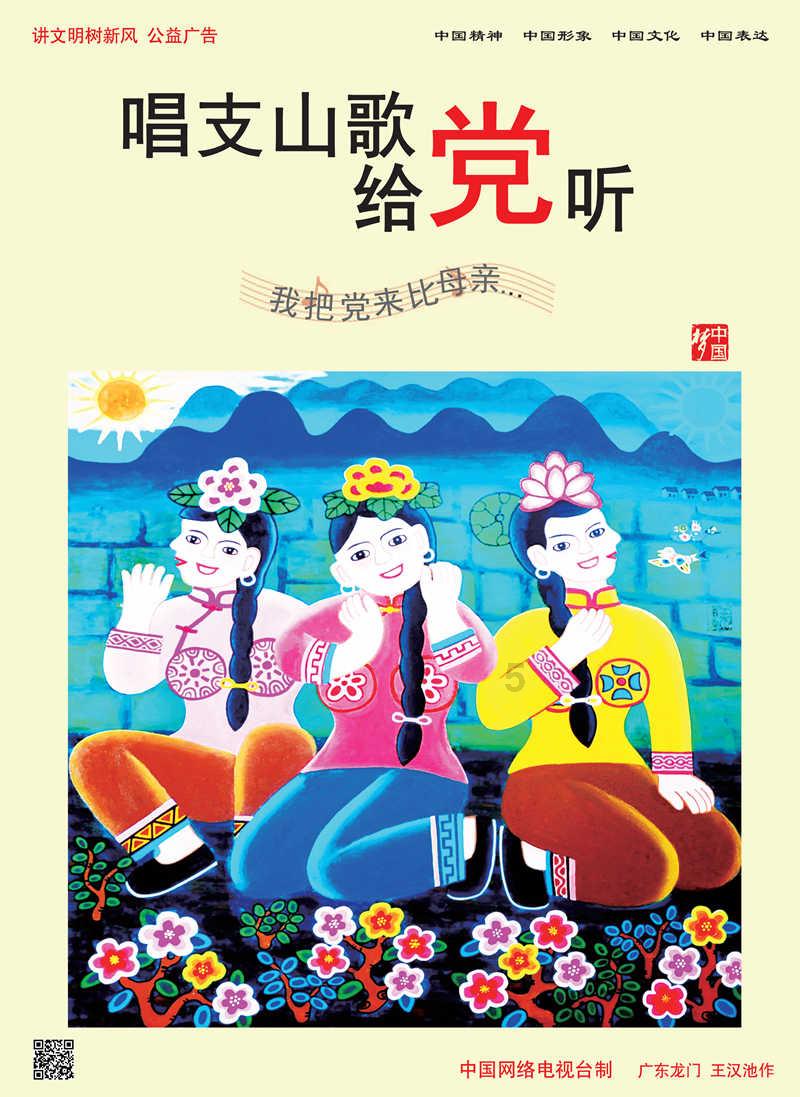仙剑3外传